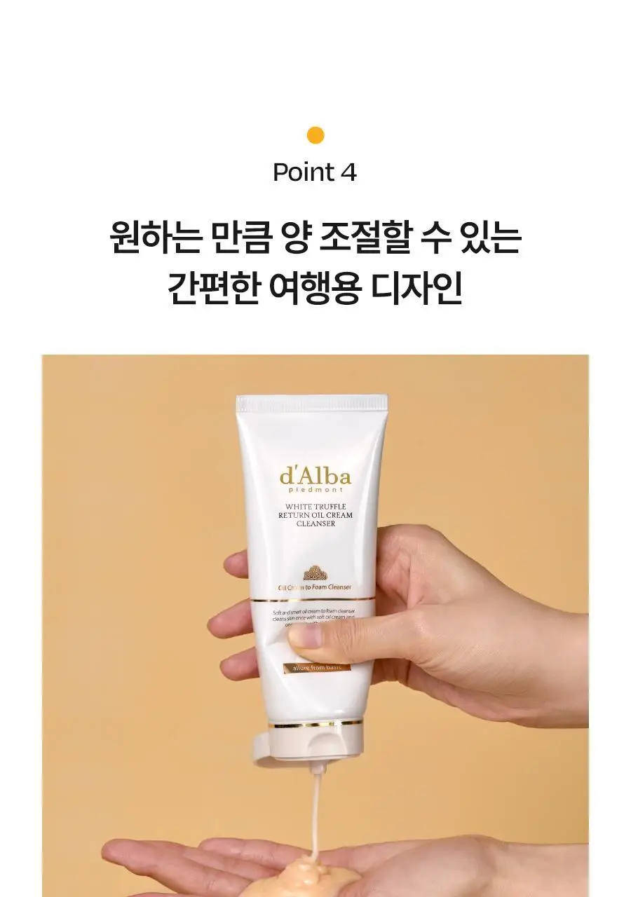 [올인원클렌징] 달바 리턴 오일 크림 클렌저 100ml(튜브형) 상세페이지 24